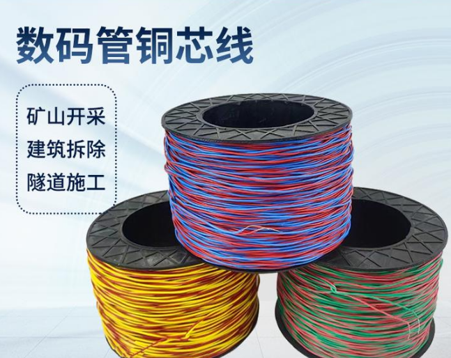 南明如何正确使用放炮线爆破母线