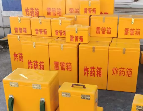 南明炸药箱雷管箱具体有什么用处？
