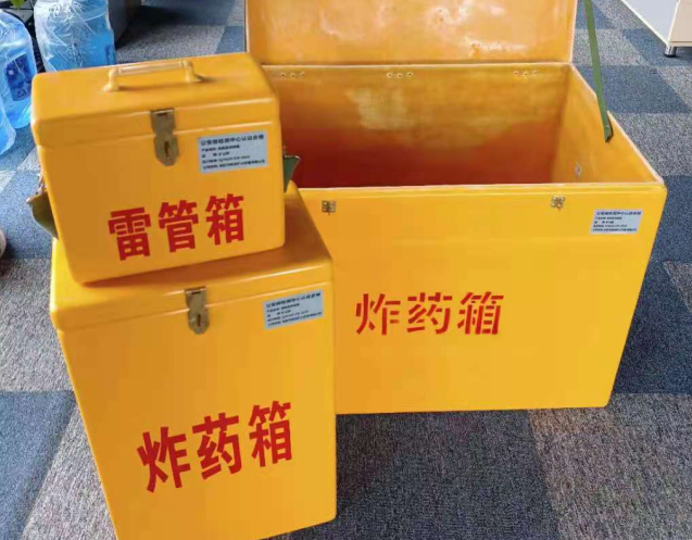 南明炸药箱雷管箱使用注意事项