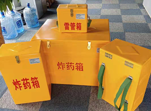 南明玻璃钢炸药箱如何保证爆破物品存放的安全？