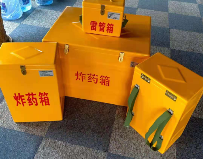 南明矿用炸药储存箱防止生锈的方法与措施