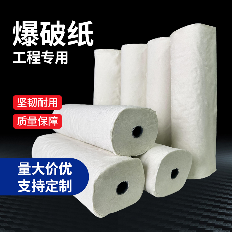 南明什么是液氧爆破技术？