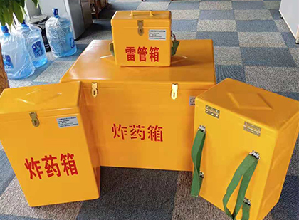 南明便携式雷管箱：从“移动仓库”到“个人安全助手”的专业化演进