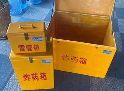 南明爆破器材仓库储存规模全解析