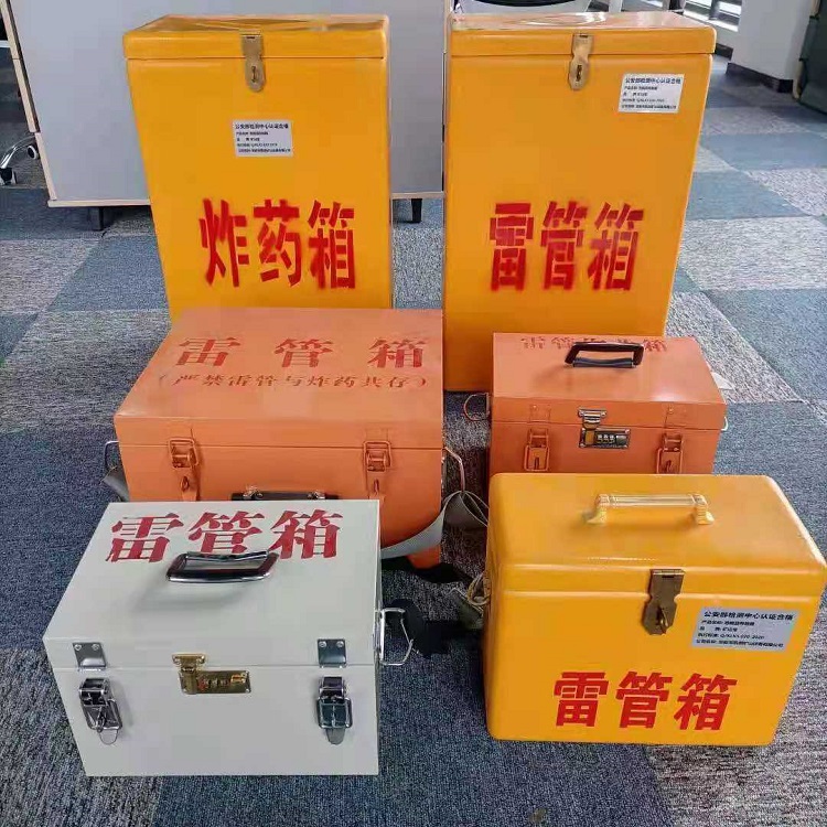 南明雷管炸药箱材质解析盘点