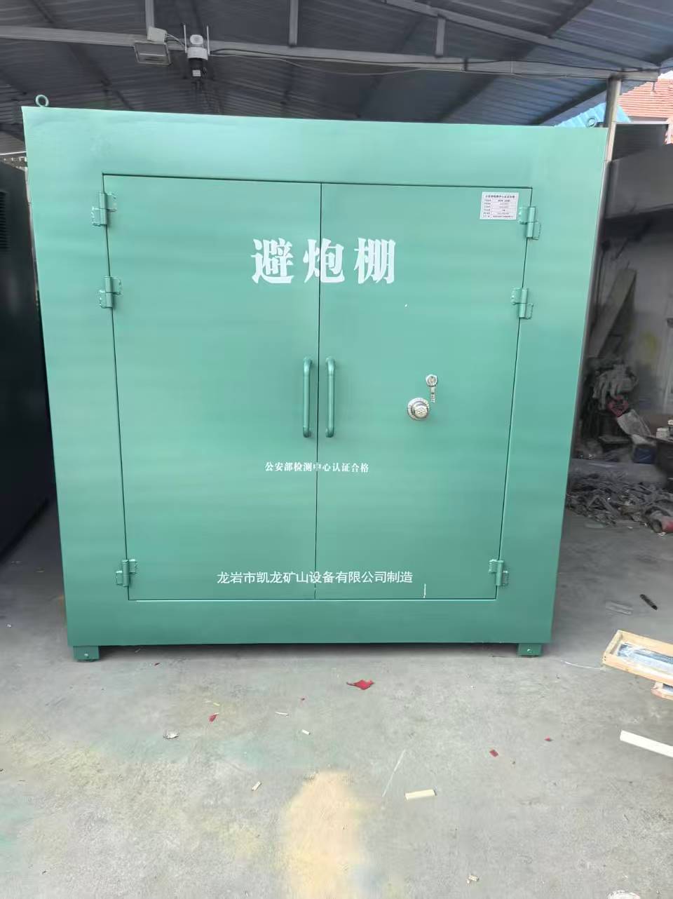 南明露天作业爆破防护革命：避炮棚的多场景应用解析
